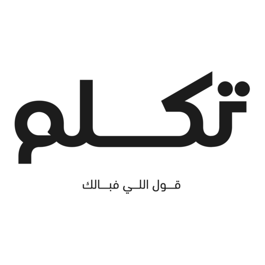  Reem Aqeel profile picture